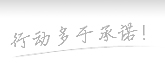 桥梓镇永湖镇
